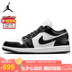 耐克NIKE七夕禮物 男熊貓AJ 1喬丹JORDAN 1運(yùn)動(dòng)鞋DC0774-101黑白42