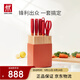 雙立人（ZWILLING）Now S刀具套裝菜刀水果刀砍骨刀剪刀磨刀棒切菜刀廚具7件套石榴紅