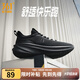 361°運動(dòng)鞋男鞋秋季皮革網(wǎng)面黑色通勤鞋輕便軟彈健身跑步鞋男休閑鞋 曜石黑【網(wǎng)布】 41