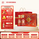 紅星二鍋頭北京 清香型高度白酒 高端禮盒 年貨送禮節日禮品 婚慶 53%vol 500mL 2瓶 鴻鈺禮盒 送禮