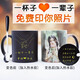 尚珍緣（shangzhenyuan）定制可印圖片照片馬克變色加熱水杯子定做創(chuàng)意生日禮物 圓形金色文字