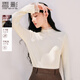 香影米白內搭針織衫女2026春季新款含羊毛拼接長(cháng)袖半高圓領(lǐng)打底衫 米白 M 160/84A/95-110斤
