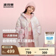 波司登（BOSIDENG）【反季】反季羽絨服兒童中長款連帽加厚新國標90絨商場同款外套 奇幻絨絨粉9BE8 140 /64
