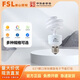 FSL佛山照明燈泡螺旋家用電子熒光燈泡t3螺旋節能燈柔光三基色燈管 E27螺口 螺旋管23W白光6500K