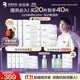 潤百顏華熙生物屏障調理白紗布2.0面膜20片補水舒緩曬后修護男女禮物
