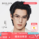 BOLON暴龍眼鏡25年新品王鶴棣同款鈦架近視眼鏡框男女光學(xué)鏡架BA6001 B16 椰子灰 單鏡框