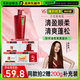 沙宣洗發(fā)水清盈順柔750g大紅瓶清爽蓬松控油男女通用洗頭膏露品牌直供