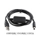 YourCeeUSB電源線(xiàn)升壓線(xiàn)移動(dòng)電源充電寶5V轉12V適用路由器小度在家音響 USB升壓線(xiàn)_12V大電流_5.5DC頭 無(wú)規格
