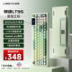 狼途LT95無(wú)線(xiàn)客制化機械鍵盤(pán)全鍵熱插拔全鍵無(wú)沖Gasket結構RGB燈效有線(xiàn)藍牙三模液晶彩屏鍵鼠套裝95鍵 翠微正刻-馬卡龍軸8000mAh 三模