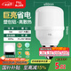FSL佛山照明led燈泡節(jié)能螺口家用光源超亮E27球泡白光5W柱形泡