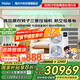 海爾【下單立減20%】中央空調(diào)一拖四一拖三云舒Pro+家用一級(jí)能效全直流變頻智能物聯(lián)自清潔隱形嵌入式 7匹 一級(jí)能效 一拖五雙風(fēng)扇四室一廳140㎡