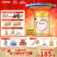 飛鶴臻愛倍護 幼兒配方奶粉 3段(1-3歲) 900g 乳鐵蛋白 育兒補貼