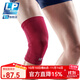 LP 騎行護膝透氣運動(dòng)護具 登山徒步防拉傷647KM 不分左右 647KM有防滑條酒紅色單只裝 S