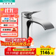 漢斯格雅（Hansgrohe）面盆龍頭薇怡斯冷熱水單孔洗臉臺盆龍頭帶提拉落水矩形 鍍鉻銀75020007