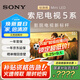 索尼（SONY）55英寸 新品現(xiàn)貨5系 索尼電視新5系 MiniLED 電影感光影新標(biāo)桿 XR芯片 55XR50 二級(jí)能效游戲電視 55英寸