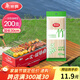 美麗雅燒烤簽子200支 一次性加長(cháng)30cm烤串缽缽雞羊肉串冰糖葫蘆竹簽