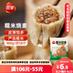 三全糯米大燒麥900g約18個 燒賣早餐半成品食品速食早點
