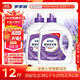 家家宜除菌洗衣液12斤深層潔凈抗菌持久留香低泡易漂薰衣草花香