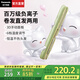 松下（Panasonic）【國家補貼】直板夾便攜女士劉海卷發(fā)棒迷你負離子直發(fā)板神器卷直兩用宿舍家用奶油棒生日禮物HV31 氧氣綠【負離子水潤+控溫】 28mm