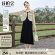 絲柏舍時(shí)尚套裝2025春夏新款女裝翻領(lǐng)外套搭修身中長(cháng)裙兩件套