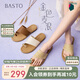 百思圖25夏簡(jiǎn)約休閑戶外通勤時(shí)裝拖平跟女拖鞋F(xiàn)5072BT5 黃色 38