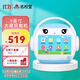 名校堂智能早教機器人幼兒童英語(yǔ)故事機玩具男女孩R9x64G生日禮物