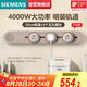 西門子（SIEMENS）旗艦款軌道插座 明裝可移動軌道套裝 大地色50cm+3五孔模塊