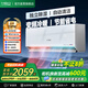 美博（MBO）家用空調大1/1.5/2/3匹壁掛式定速掛機變/定頻大小主次臥室客廳節能靜音自清潔純銅管獨立除濕掛機 2匹 一級能效 【變頻-冷暖】包安裝