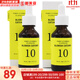 伊思（It’s skin）紅參滾珠眼霜淡化細紋黑眼圈提拉緊致去細紋眼袋抗老女眼部護理 伊思能量10潤白精華30ml*2支