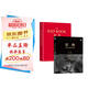 榮格紅書(shū)套裝 紅書(shū) 榮格分析心理學(xué)導(dǎo)論 共2冊(cè)