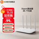 小米路由器4A千兆1200兆級無線速率 全屋Wi-Fi雙頻合一128MB內(nèi)存 四天線穿墻米家APP管理