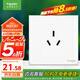施耐德電氣 16A三孔大功率空調(diào)插座 86型墻壁開關(guān)插座面板 皓呈系列奶油白色