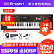 羅蘭（Roland）電子合成器XPS10/30/ JUNO D6/7/8專(zhuān)業(yè)舞臺演出可拓展編曲鍵盤(pán) XPS30經(jīng)典黑+全套禮包