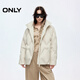 ONLY2025冬季新款90白鴨絨簡(jiǎn)約百搭寬松立領(lǐng)羽絨服女|125423033 C01多云灰色 XS