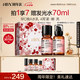 HBN水乳套裝A醇早C晚A發(fā)光水100ml精華乳補(bǔ)水保濕情人節(jié)禮物送女友