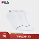 FILA 斐樂(lè )官方男襪低腰襪套裝2025秋季新款舒適運動(dòng)襪短襪兩雙裝 組合色-99 XS