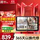 螢石 （EZVIZ）智能監(jiān)控屏SD1 10.1英寸觸控全面屏 無(wú)線(xiàn)雙頻連接多支持8路攝像頭 【新款星品】電池款智能屏 無(wú)