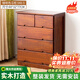 馮派 實(shí)木斗柜五斗柜現臥室代簡(jiǎn)約客廳抽屜式收納柜子儲物柜 040-5菱形60*32*77cm