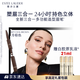 雅詩(shī)蘭黛三合一多功能造型眉筆07冷棕色塑眉防水防汗不掉色生日禮物
