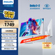 飛利浦27英寸 4K144Hz/288雙模IPS硬件低藍光TypeC65W HDR400 97.8%P3 2000:1設計辦公顯示器27E2N5900RW