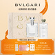 寶格麗（BVLGARI）大吉嶺茶香淡香水臻悅禮盒（100ml+沐浴啫喱75ml）七夕生日禮物