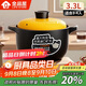 全品屋陶瓷砂鍋燉鍋煤氣灶專(zhuān)用大容量家用煮粥煲湯湯鍋傳統中式燉煲湯煲