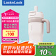 樂扣樂扣（locknlock）【七夕禮物】316不銹鋼吸管保溫杯女大容量辦公杯LHC4358B_560ml