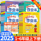 2025新版黃岡小狀元作業(yè)本一二三四五六年級上冊下冊同步練習冊語(yǔ)文數學(xué)英語(yǔ)科學(xué)人教北師版小學(xué)教材課課天天練黃崗剛達標卷子 語(yǔ)文【人教版】 三年級上冊【2025秋】