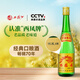西鳳酒【酒廠(chǎng)直營(yíng)正品保障】綠瓶光瓶 白酒 口糧酒  中秋禮品中秋送禮 55度 500mL 6瓶 整箱裝