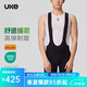 UKE男春夏新品EIT雙箭頭坐墊UPF50+防曬自行車(chē)背帶騎行褲五分褲 川柏 黑色 L