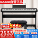 卡西歐（CASIO）電鋼琴EPS130黑色電子數(shù)碼鋼琴88鍵重錘初學(xué)單機(jī)+木琴架+禮包