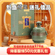 牛欄山二鍋頭魁盛號大師級手工原漿白酒清香型春節送禮 55度 618mL 1瓶 樽璽單瓶裝