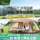 vidalido維達利多戶(hù)外露營(yíng)帳篷半山別墅兩室一廳防雨防曬超大手動(dòng)家庭帳篷 半山中號M|卡其色【4-6人適用】