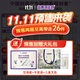 圣元（Synutra）優(yōu)博剖蓓舒嬰幼兒配方牛奶粉6-12月2段800克*6罐歐洲奶源剖宮產(chǎn)